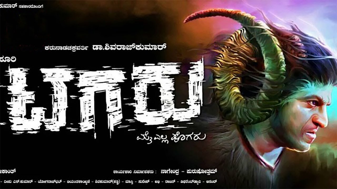 Tagaru (Venus Entertainers)